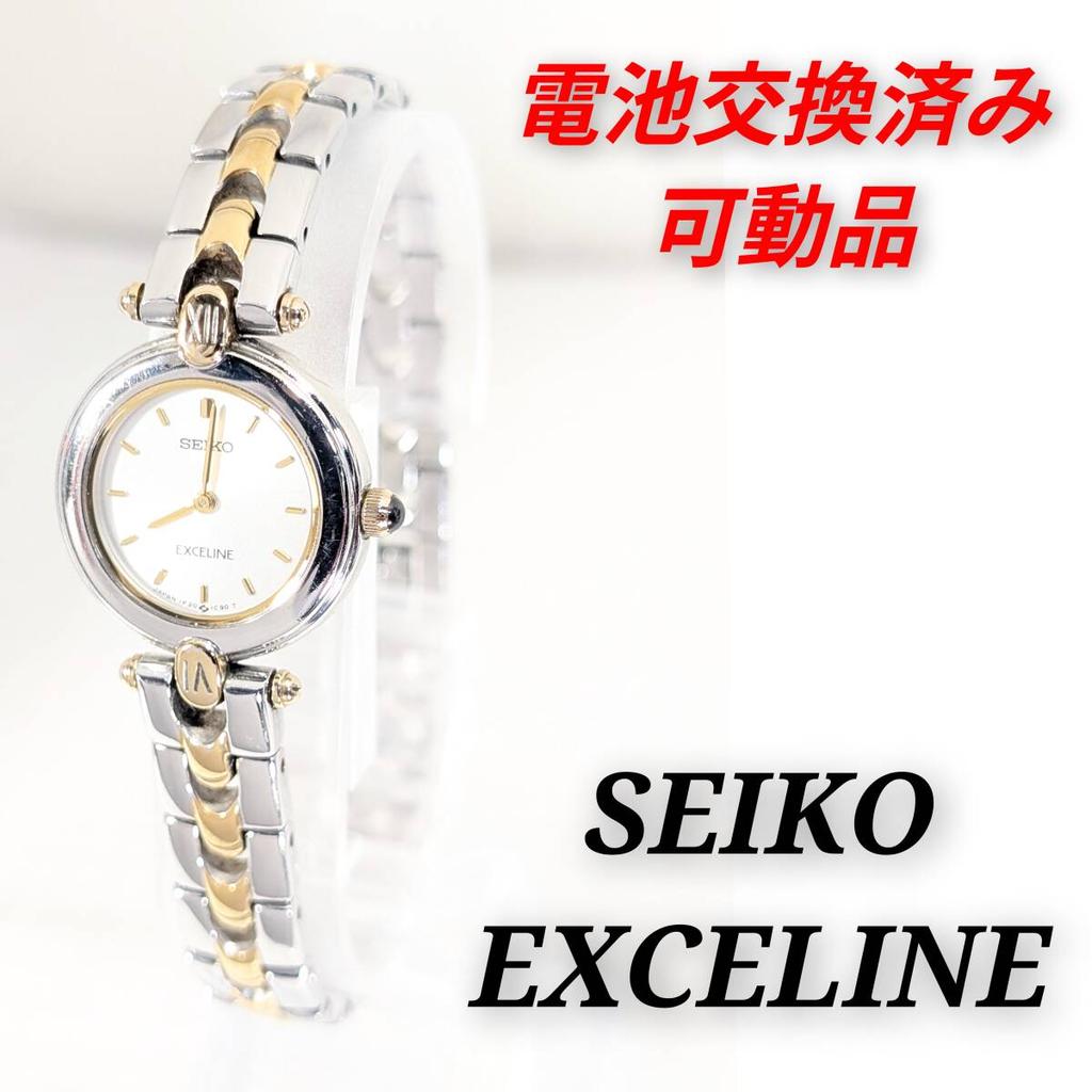 SEIKO Excelline Battery Working Ladies' Watch, Replaced, Condition, O-23