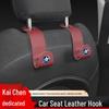 Fits Venucia Da V/D60/T70/T90 & Venucia Xing T60 Car Rear/Front Seat Back Storage Hook.