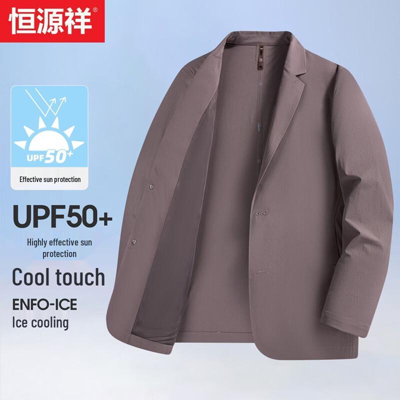 Men s Summer Lightweight Sun Protection Blazer 2XL/185