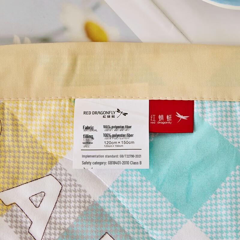 Red Dragonfly Rainbow Plaid Summer Fiber Quilt