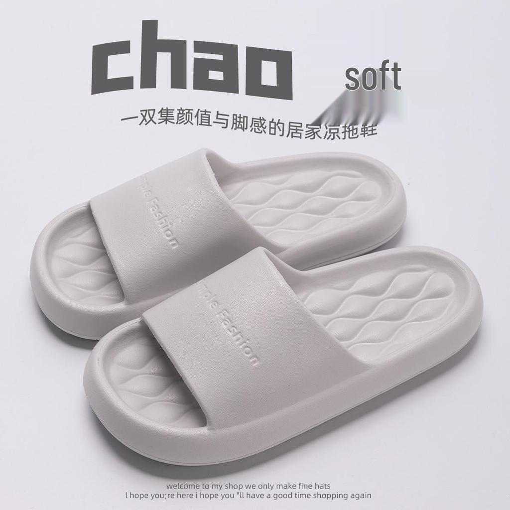 2024 Women's Shimmer Comfort Non-slip Indoor EVA Sandals for Men & Women