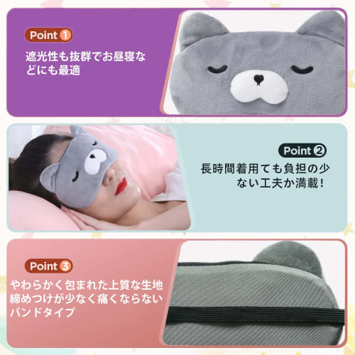 Loveur Date Fluffy Hot Eye Mask, USB Electric Heating, Cute, Relaxing, No Pressure, Light Blocking, Temperature Control, Auto Power Off, Safety Protec