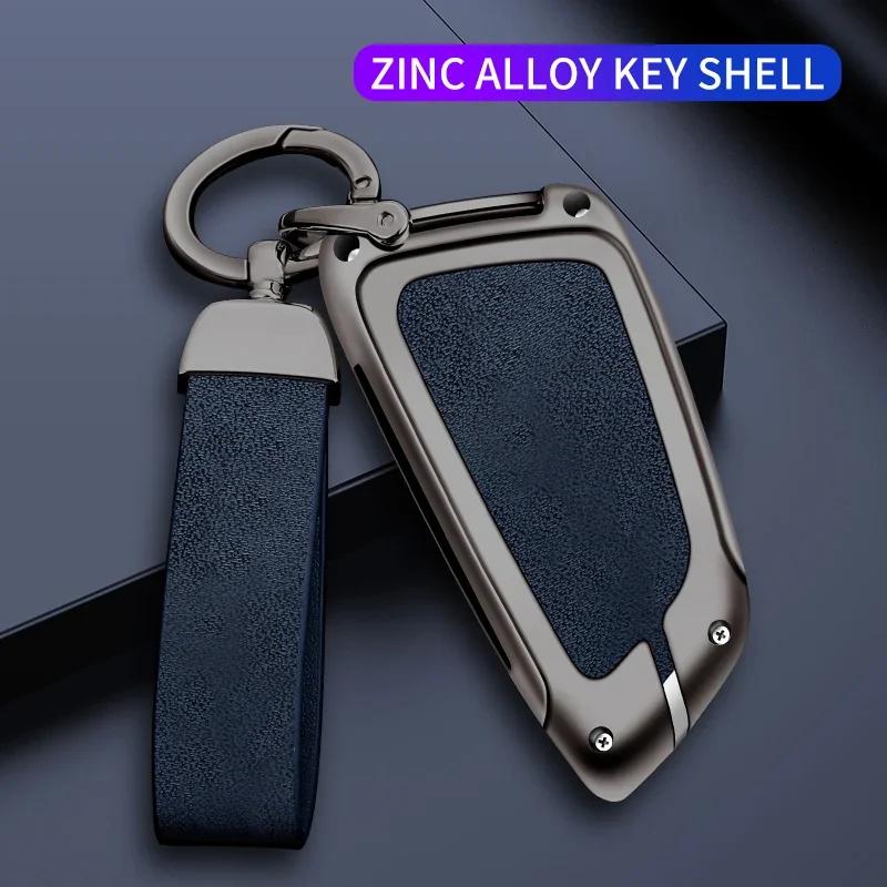 Zinc Alloy Car Key Cover Remote Control Protective Cover Full Range of BMW X2 X3 X5 Car Key Cover Auto Accessories