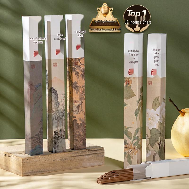 Meizhenxiang Assorted Incense Sticks