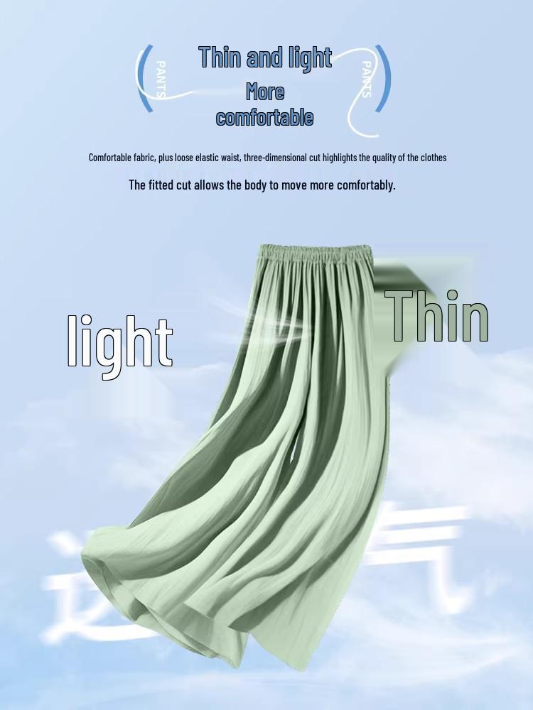 2026 Women's High-Waisted Ice Silk Wide-Leg Pants – Summer Slimming, Loose, Casual, and Cool