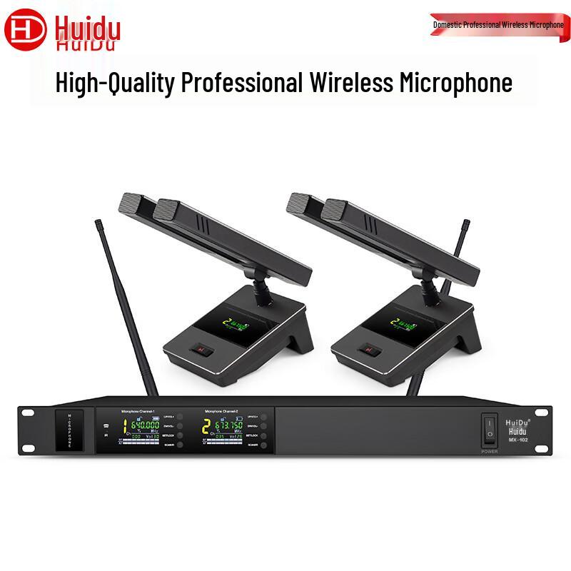 

HuiDu MX-102F2 Professional Dual Wireless Omnidirectional Microphone System (CN version)
