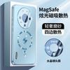 Matte Magnetic Phone Case Mate 80 Pro Max With Lens Protector Shockproof Heat Dissipation Anti-Slip Grip