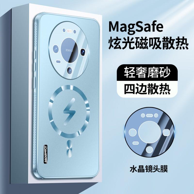 Matte Magnetic Phone Case Mate 80 Pro Max With Lens Protector Shockproof Heat Dissipation Anti-Slip Grip