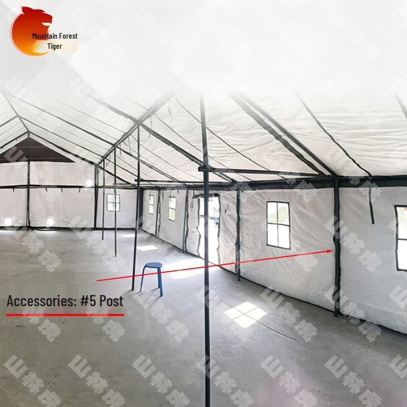Shanlinhu 96 General Command Tent Accessory