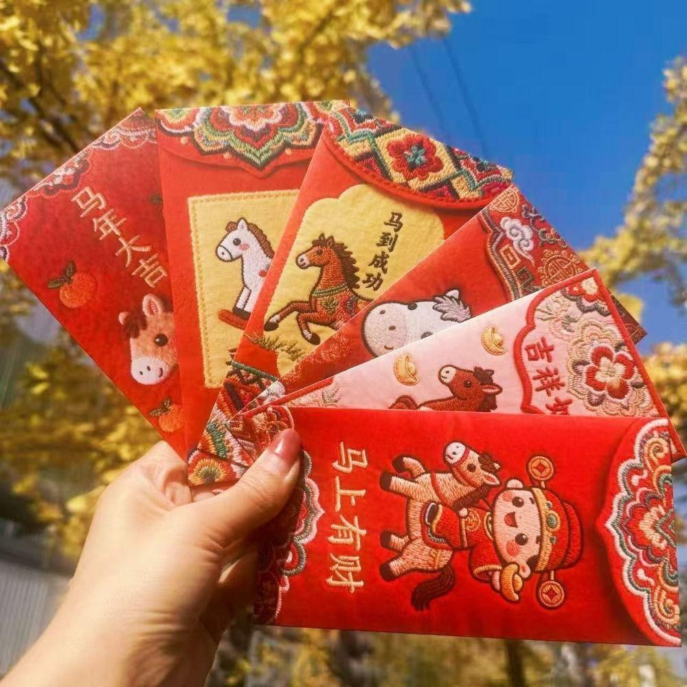 18Pcs Lucky New Year Red Packets Chinese Style 2026 Luck Money Bag  Spring Festival