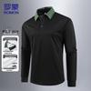 Men's Long-Sleeve Business Casual Polo Shirt