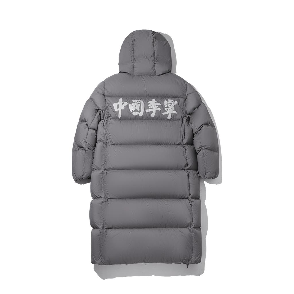 Li Ning Trendy Sports Series Reflective Water-Repellent Loose 90% Duck Down Long Down Jacket Men Outerwear AYMV325-1