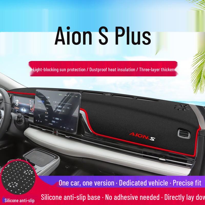 AION S PLUS Center Console Anti-Glare Sunshade Pad for Sun Protection