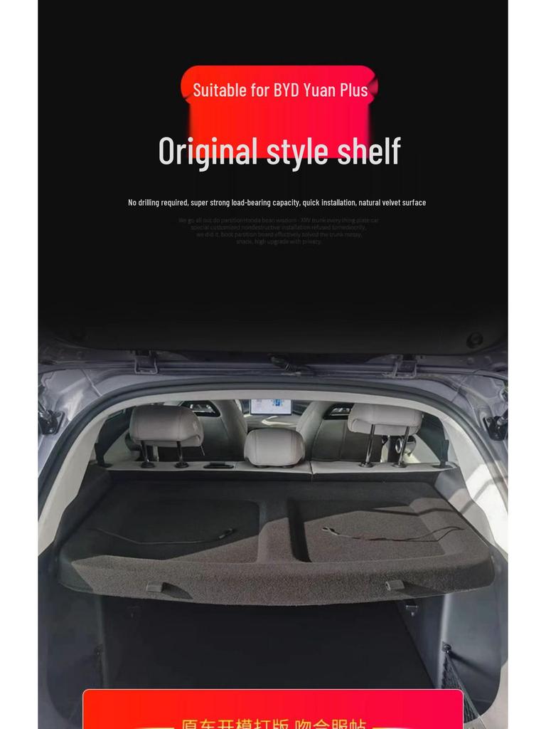 BYD Yuan UP/Yuan PLUS Trunk Partition Sunshade Interior Accessories