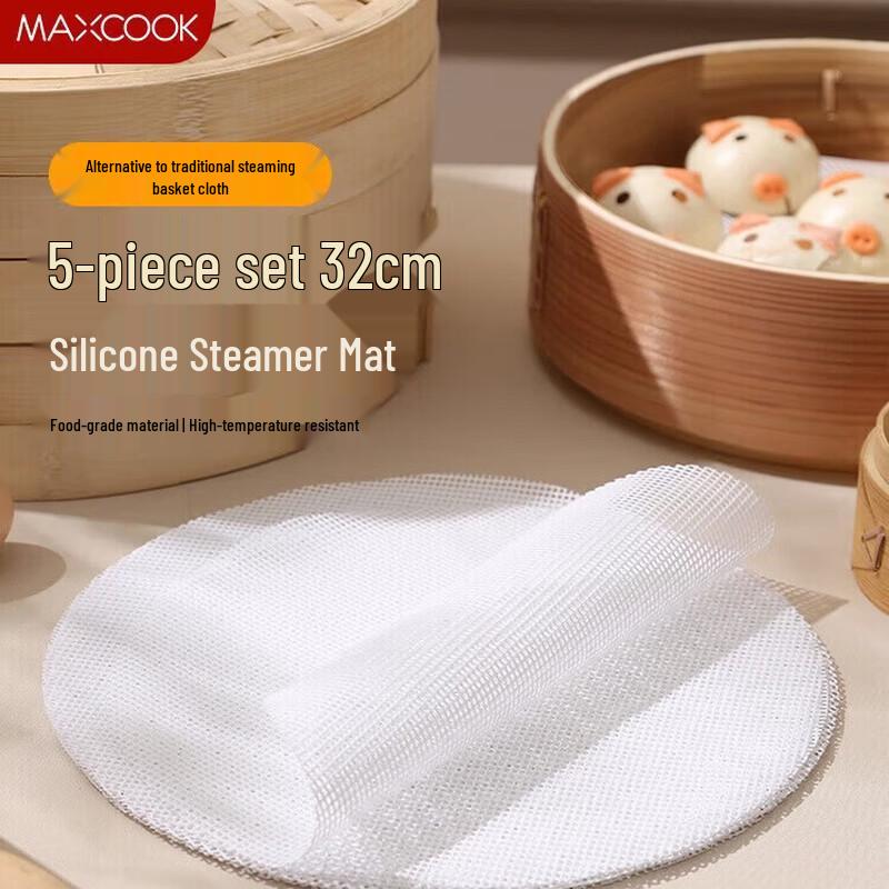 Maxcook 32cm Silicone Steamer Mats
