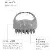 WOVTE Scalp Massage Brush Cleansing Care Silicone Head Wet Dry Usable Unisex (Gray)