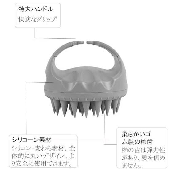 WOVTE Scalp Massage Brush Cleansing Care Silicone Head Wet Dry Usable Unisex (Gray)