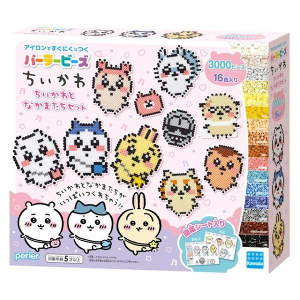 Kawada Perler Beads Chiikawa Chiikawa  Friends Set  Chiikawa  Hachiware  Usagi  1 Piece