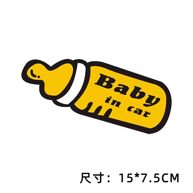 Baby+in+car Warning Stickers Inside The Car Creative And Personalized. There Are Also Child Car Stickers On The Car