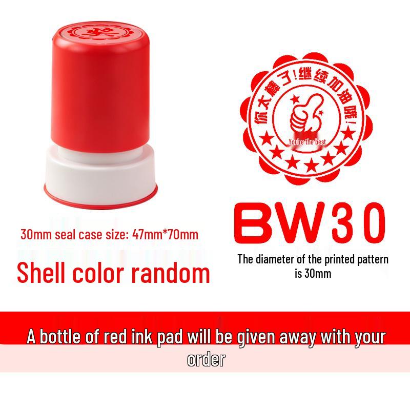 Primary School Student Encouragement Award Stamp – Reward Badge for Teacher Praise and Homework Comments