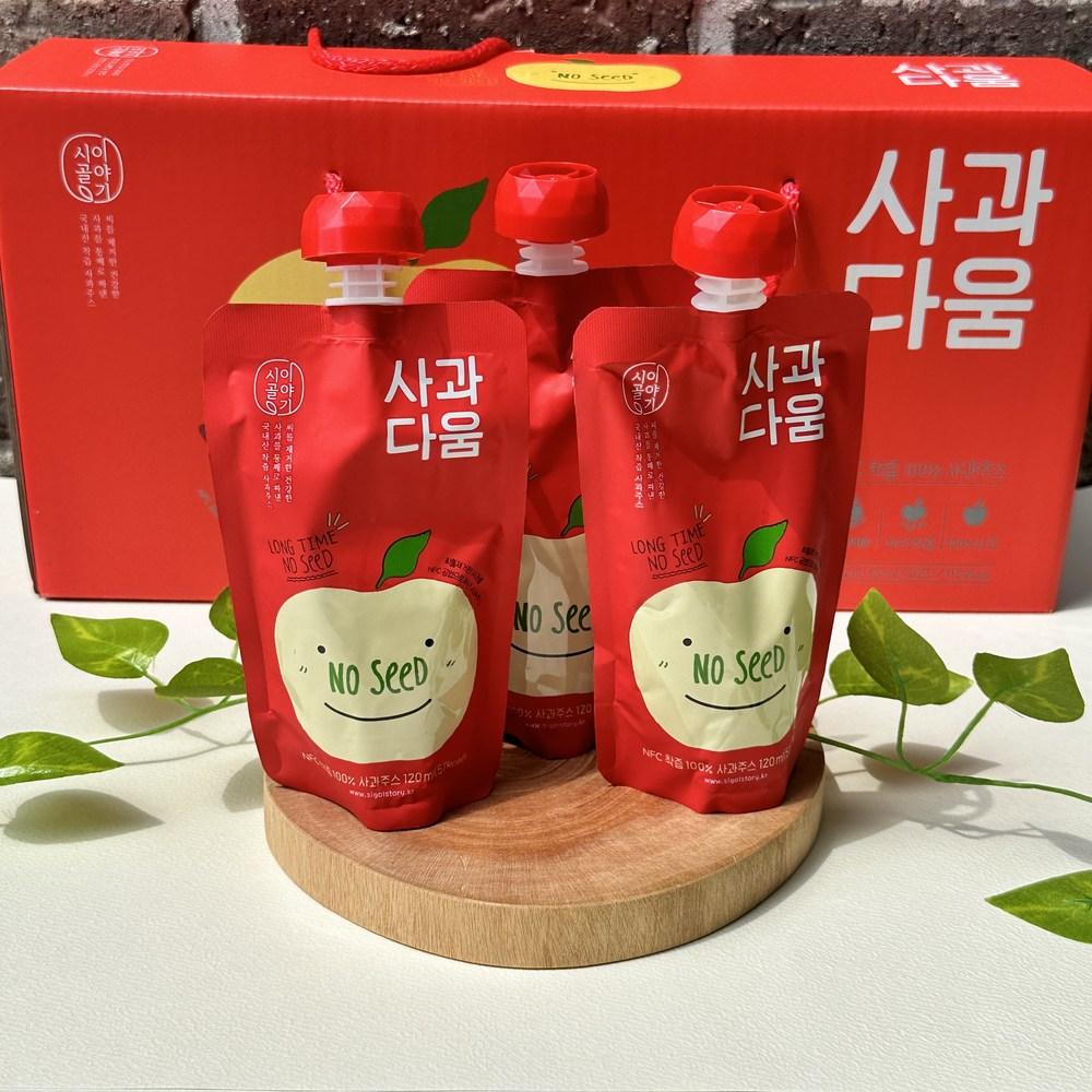 1 pack of 10 seedless cold-pressed apple juice pouches, 120ml per day.