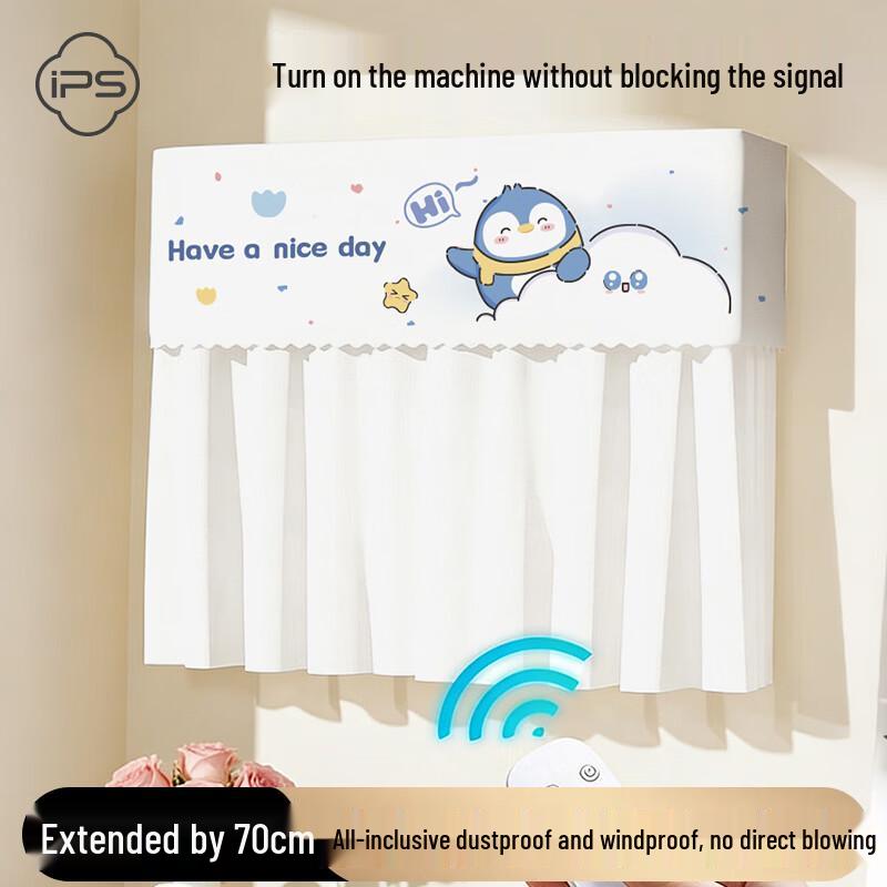 BaoShi Air Conditioner Wind Deflector