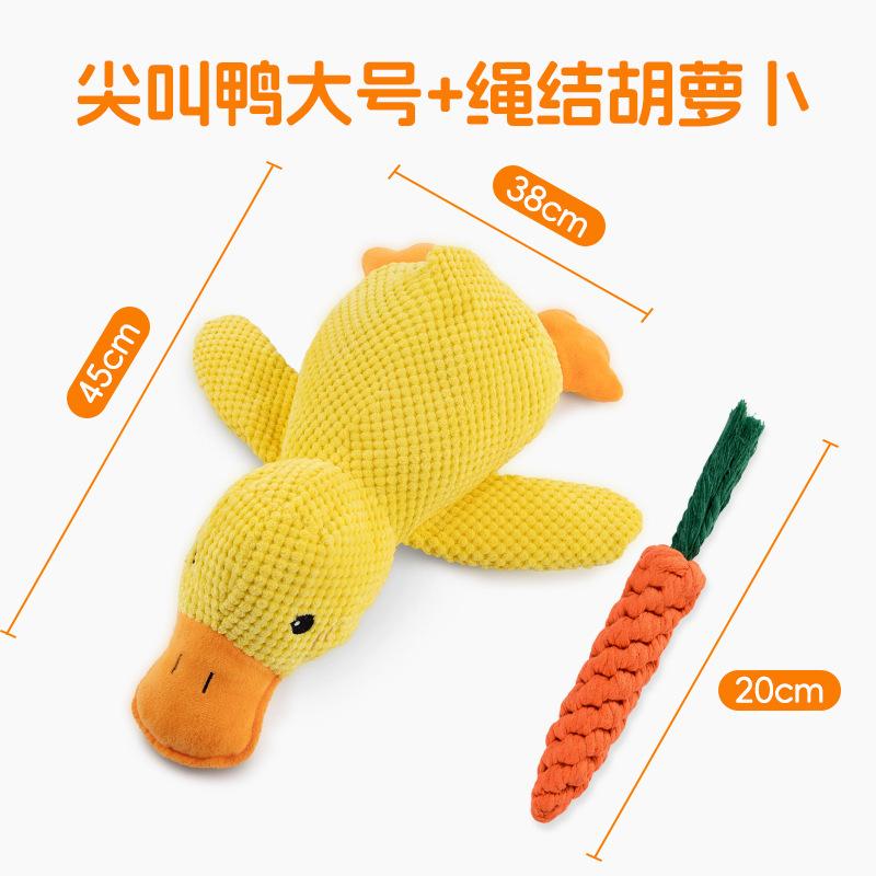 Cartoon Duck Squeaky Plush Dog Toy For Small Medium Dogs Cats