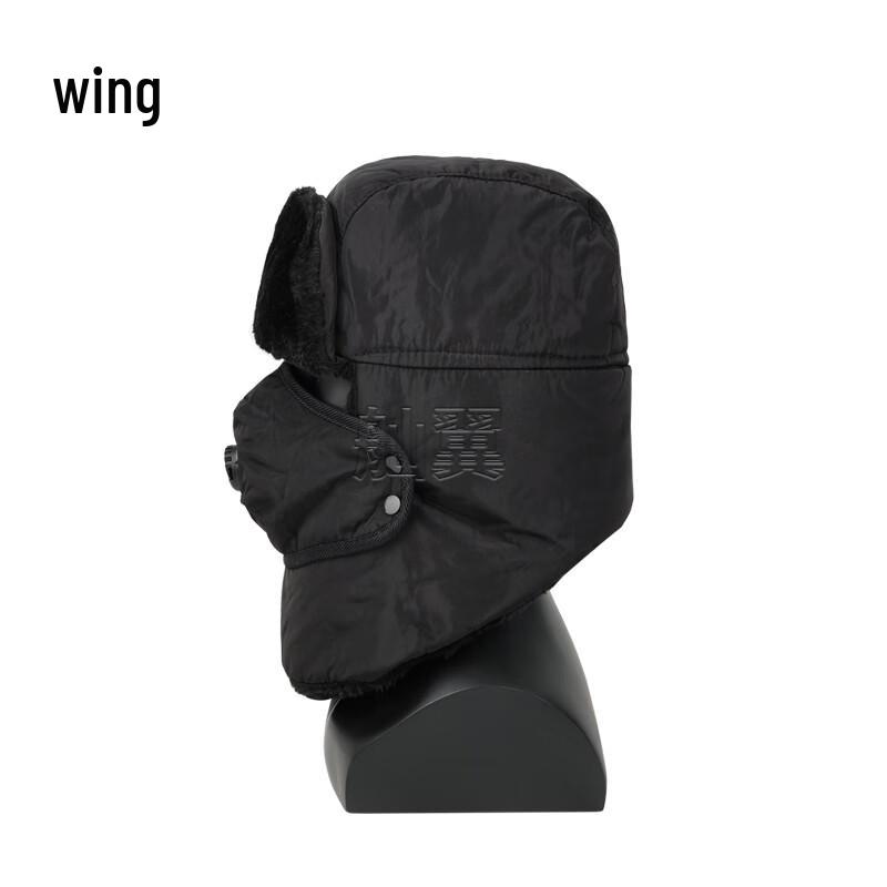 Sanyi Lei Feng Style Warm Winter Hat