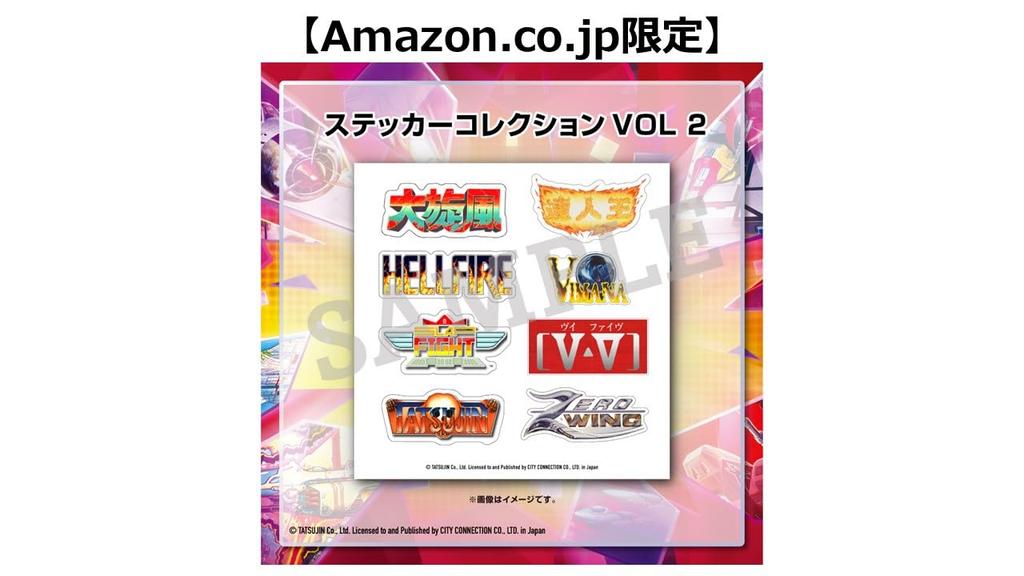 Toaplan Arcade Collection 2 with Sticker Collection 2 Switch Vol. Vol. -