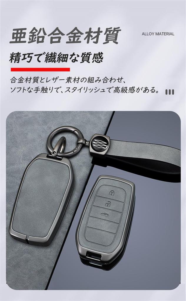 Key Case for Key Suitable for Toyota New Harrier Land Mark Yaris Corolla Leather Key Pleasant To the Does Not Fall Off Prevents Dirt and Gray B