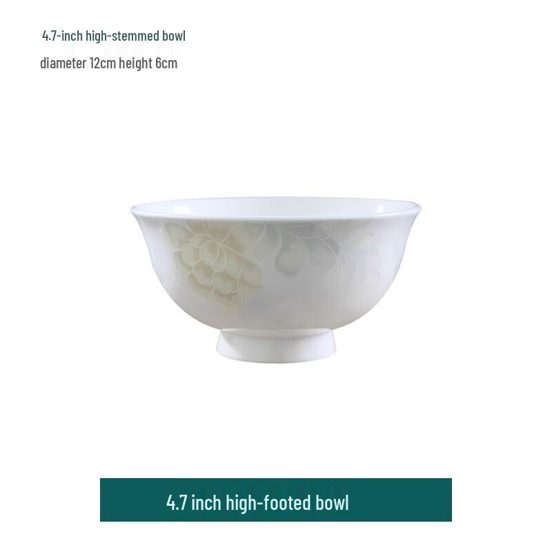 Elegant Bone China 4.7-inch High-Foot Rice Bowl Set