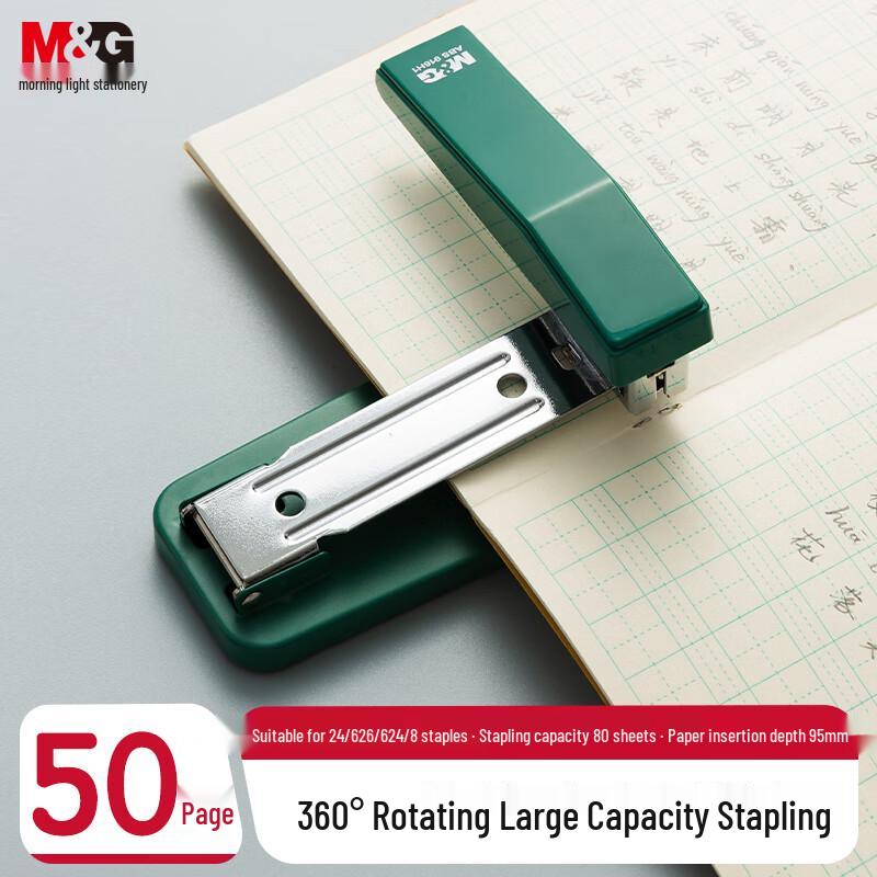 Chenguang 360-Degree Rotating Effort-Saving Stapler