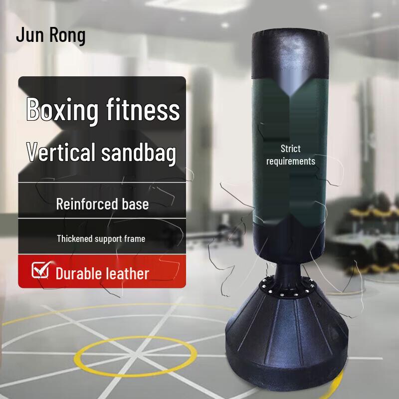 Junrong Combat Sports Punching Bag
