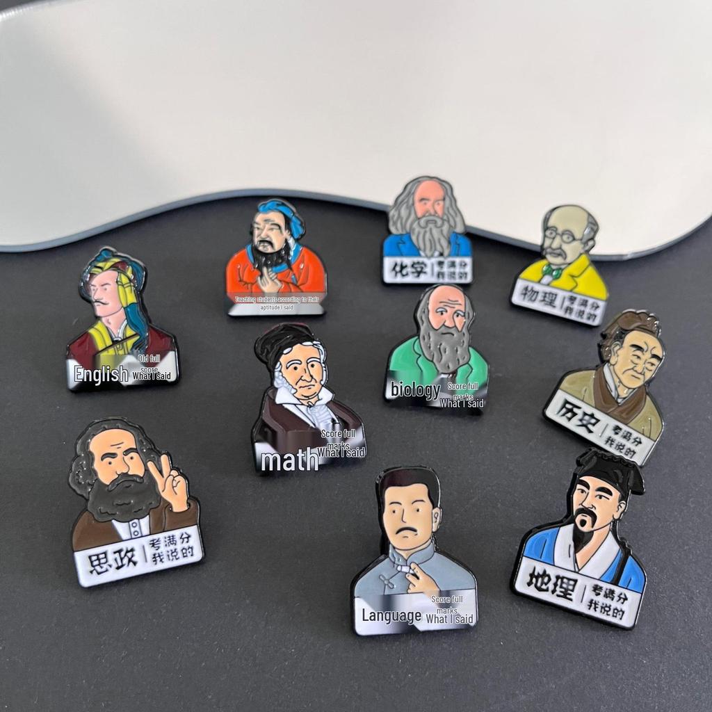 Lu Xun Pin Inspirational Exam Brooch - Metal Badge for Students' Success, Perfect Backpack Accessory