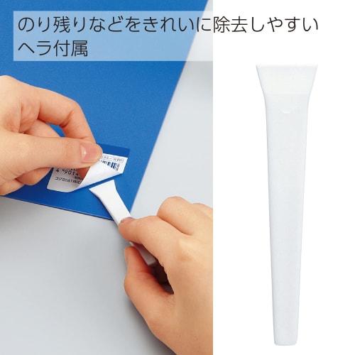 KOKUYO Seal Peeler 50ml with spatula holder TW-200N