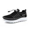 Summer Men Shoes Casual Outdoor Mesh Sneakers Men's Lightweight Walking Shoes Non-slip Men's Loafers Trainers Zapatillas Hombre