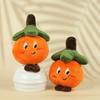 Sweet And Cuddly Orange Persimmon Plush Keychain Unique Fruit Toy For Kids Clothing Bags And