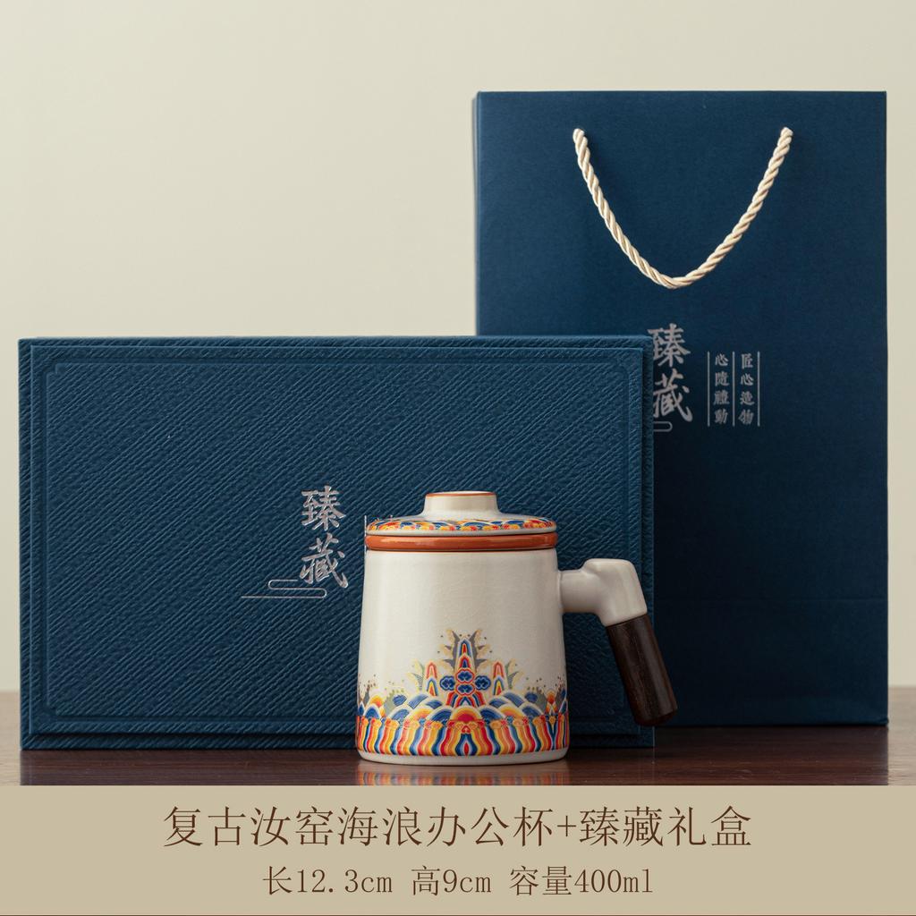 Ru kiln teacup with lid filter office cup tea separation tea cup company event gift water cup
