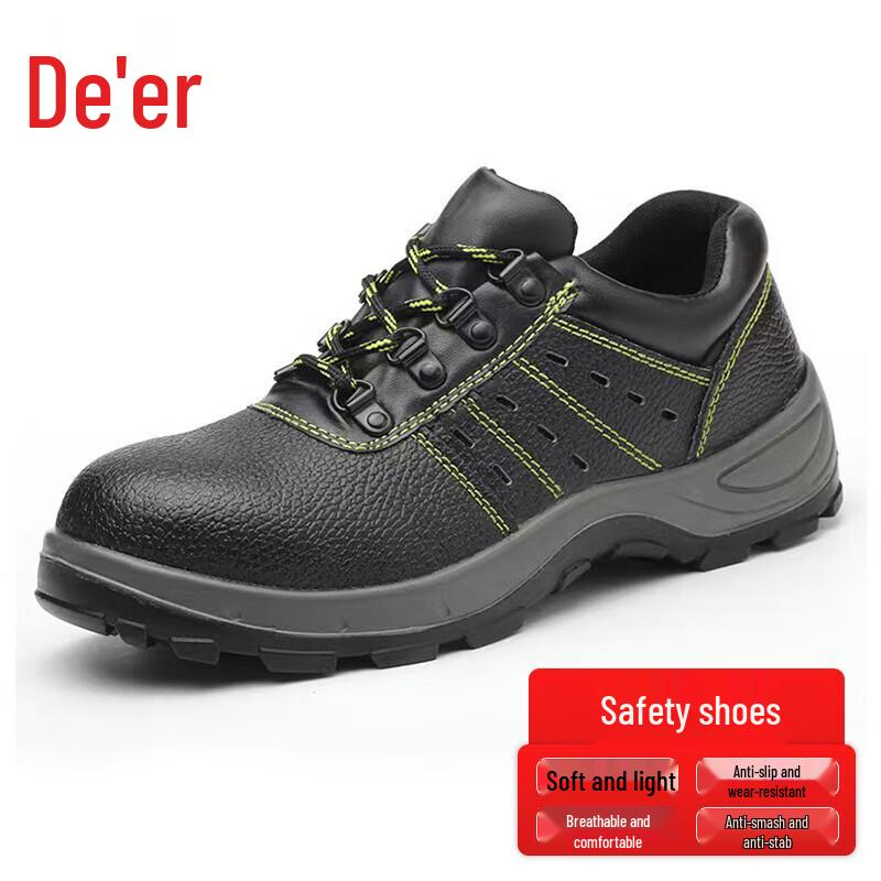 De-Er 6kV Insulated Waterproof Safety Work Shoes