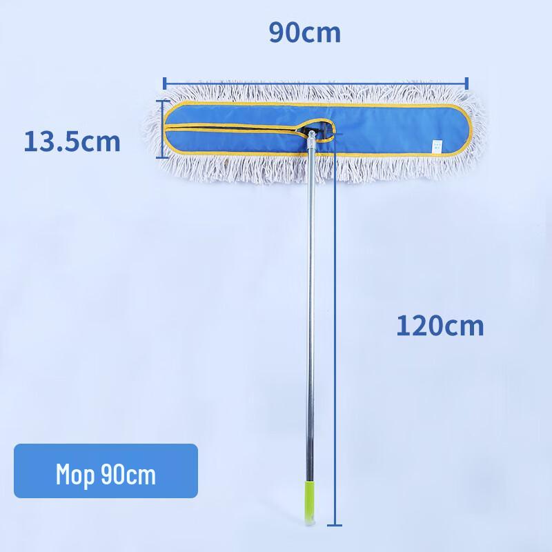 Gureide 90cm Flat Dust Mop