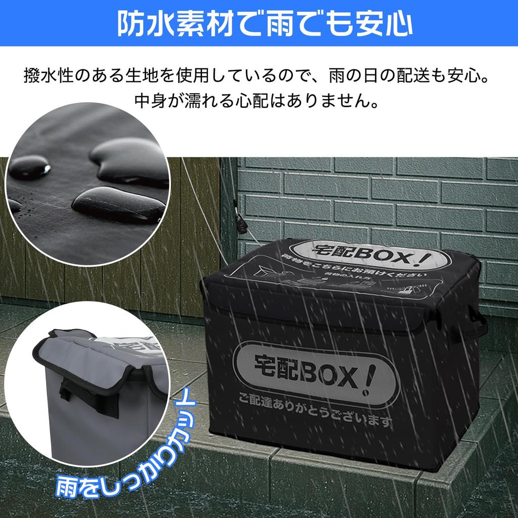 Ultimate Delivery Box Newly Designed In August 2025 Highly Hanging Foldable Storage Box for Outdoor Large Easy Delivery Delivery Entry Suitable for