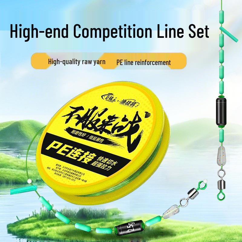 PE Fishing Line Set: High-End, Super Strong Competition Main Line, Ready-Tied for Taiwan Fishing. 4.8m Reinforced PE Connection
