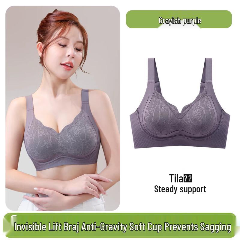 LangSha Seamless Bra