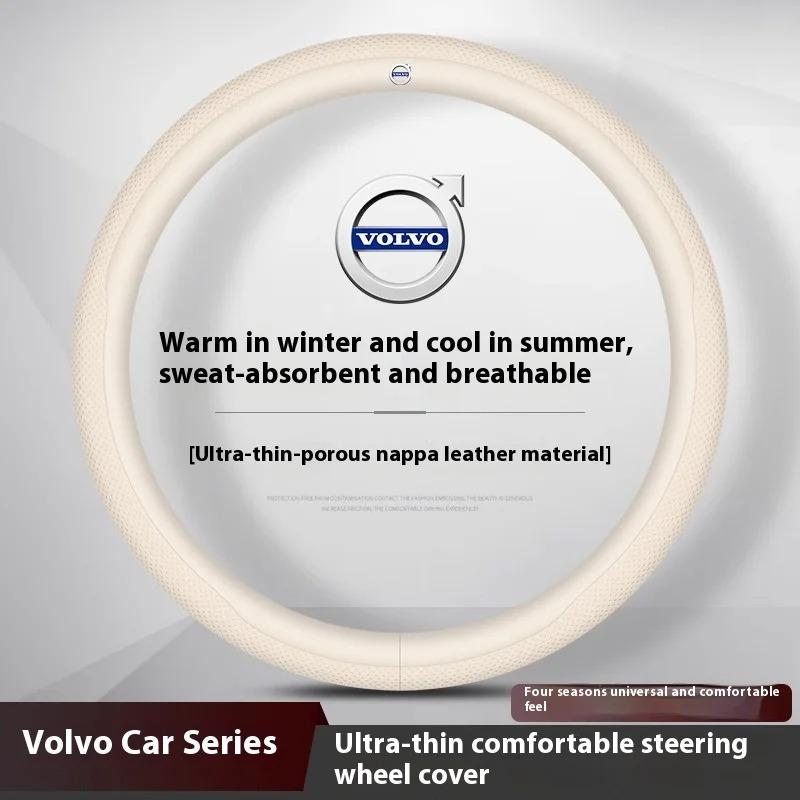 AAJY1 Carbon Fiber Leather Car Steering Wheel Cover Accessories For Volvo XC40 XC60 XC70 XC90 C30 C70 S40 S60 S80 S90 V40 V50 V60 V70