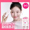 INNISFREE Daily UV Tone-up No Sebum Sunscreen 50ml 2-pack