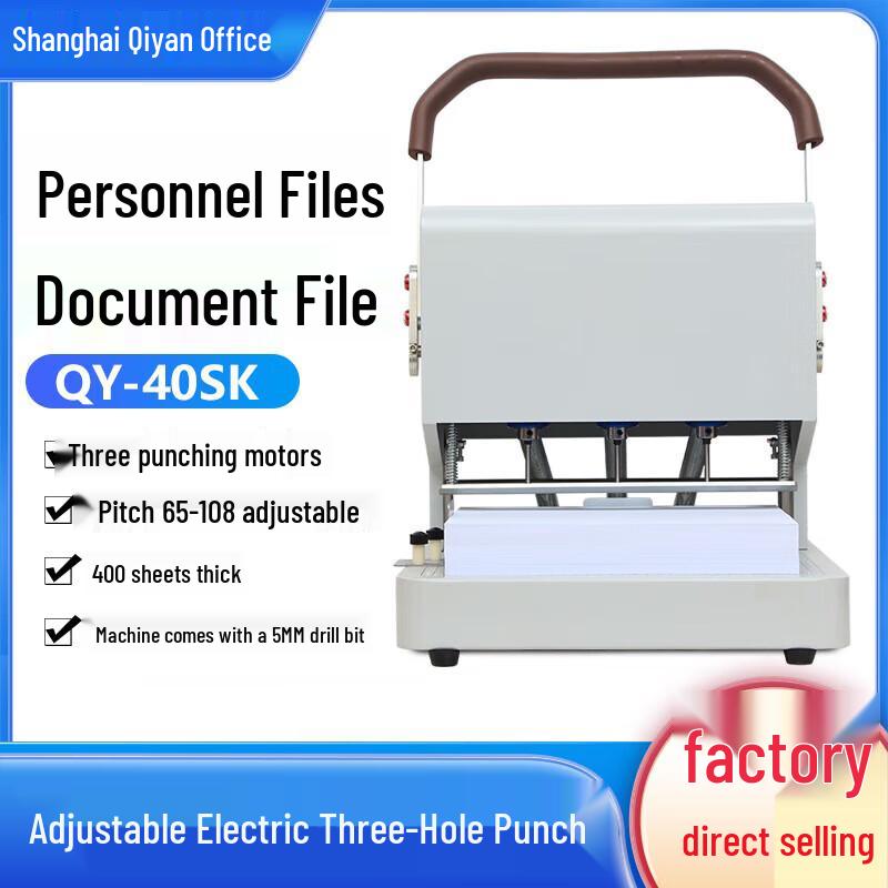 Qiyan Document Binding & Punching Machines CN Plug (adapter Included)