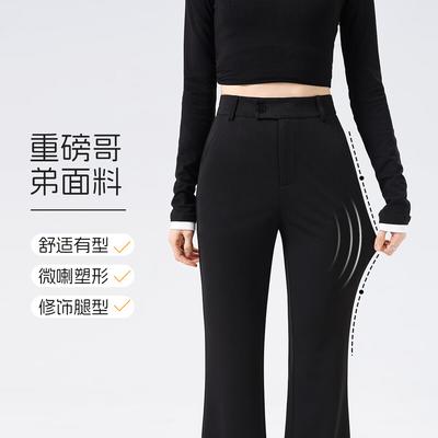Women's Versatile Mermaid Flare Pants