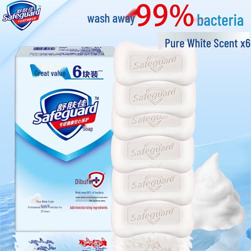 Safeguard Classic Fresh Scent Pure White Soap Bars (6 x 100g)