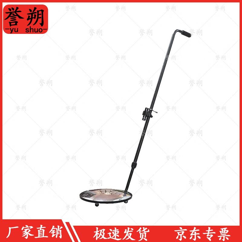 Extendable Under-Vehicle Inspection Mirror