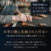 [primera ropera] Key case compatible with smart keys [Product made